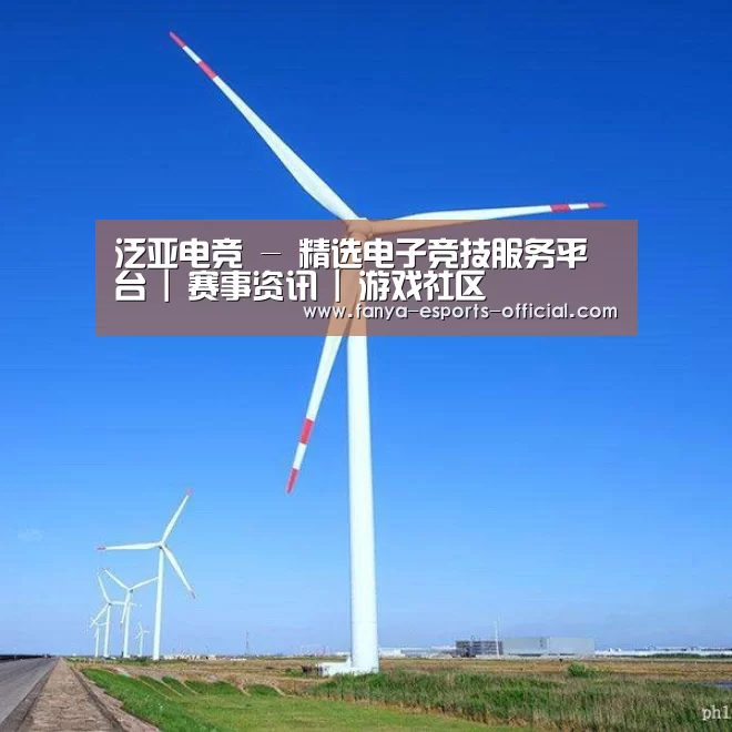 风能