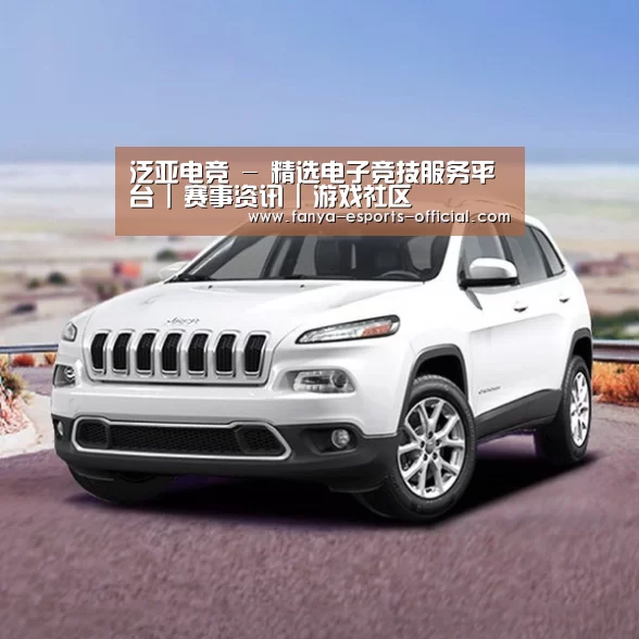 新能源汽车