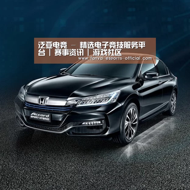 新能源汽车