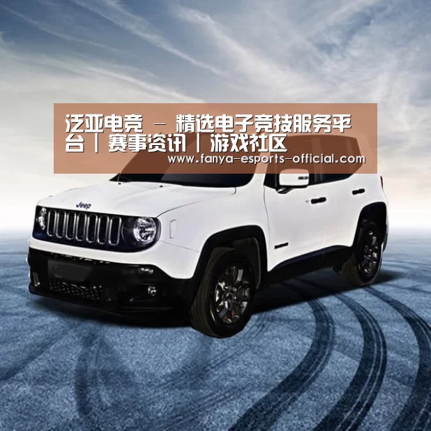 新能源汽车