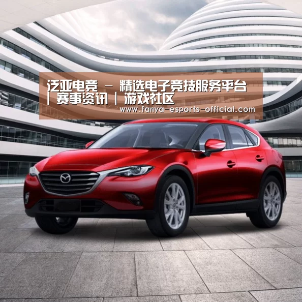 新能源汽车