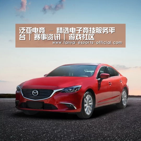 新能源汽车