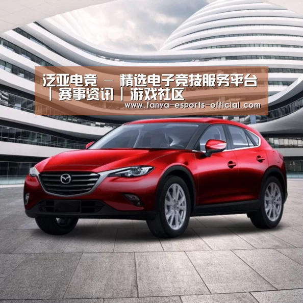 新能源汽车