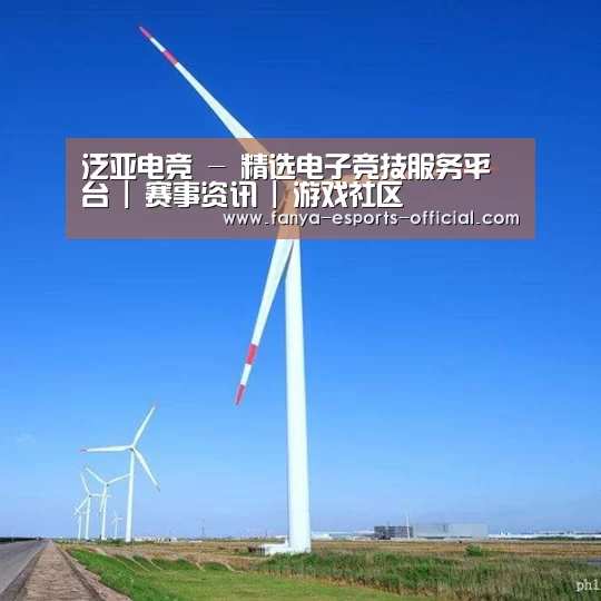 风能