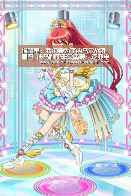 泛亚电竞APP下载