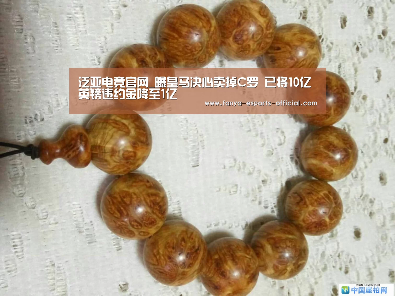 泛亚电竞官网