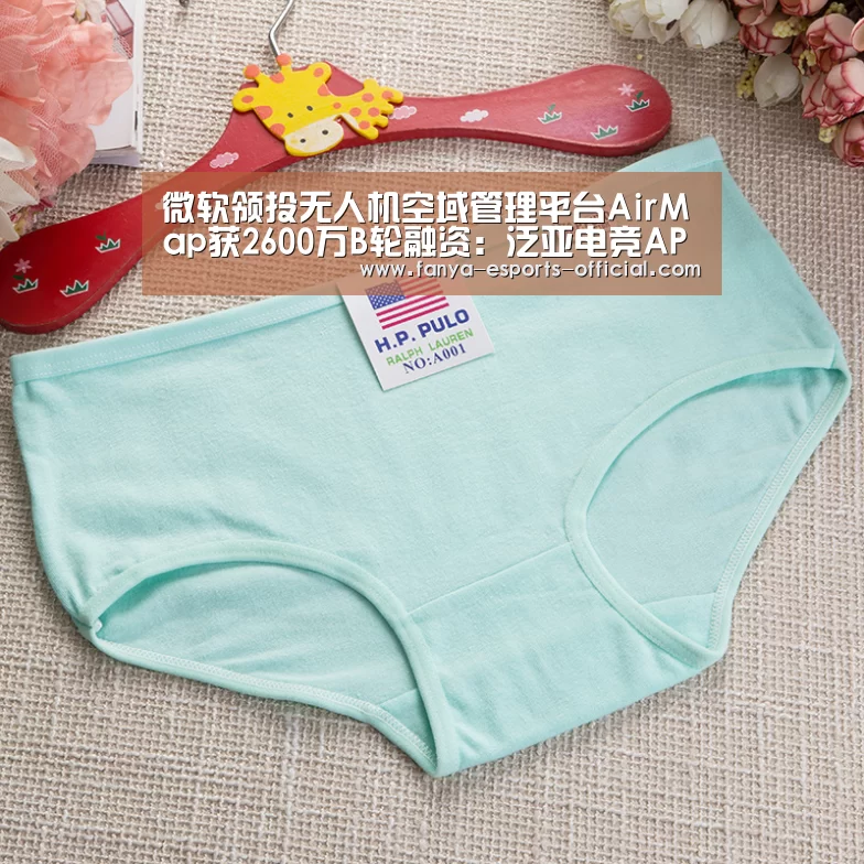 微软领投无人机空域管理平台AirMap获2600万B轮融资:泛亚电竞APP下载(图2) 泛亚电竞APP下载