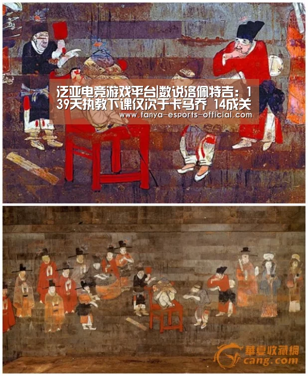 泛亚电竞游戏平台