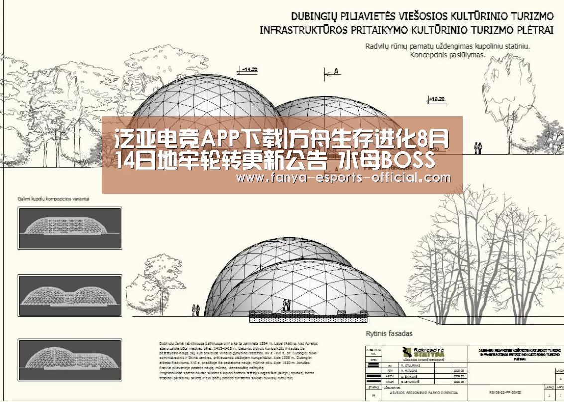 泛亚电竞官网