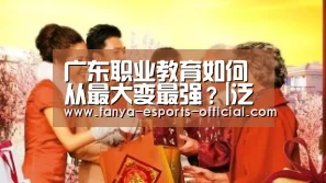 泛亚电竞APP下载
