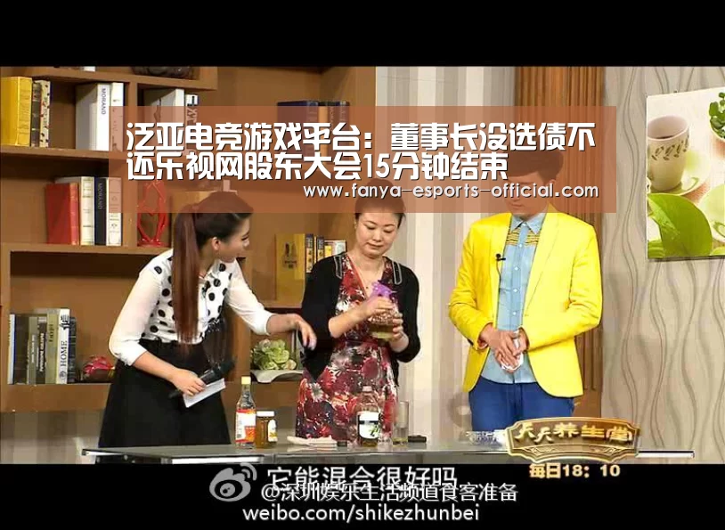 泛亚电竞官网