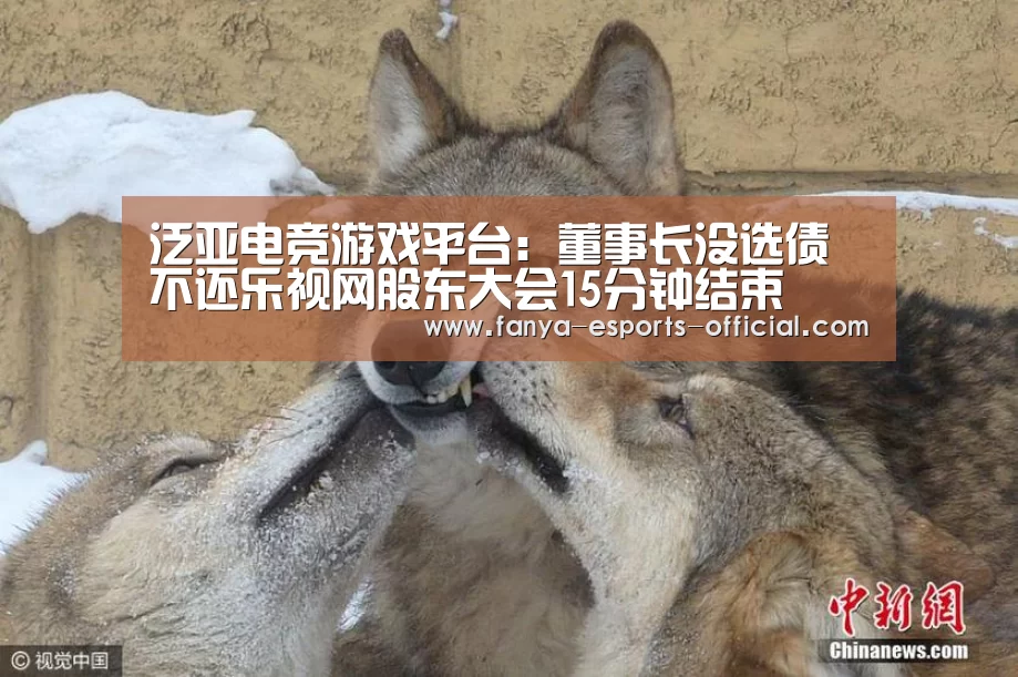 泛亚电竞官网