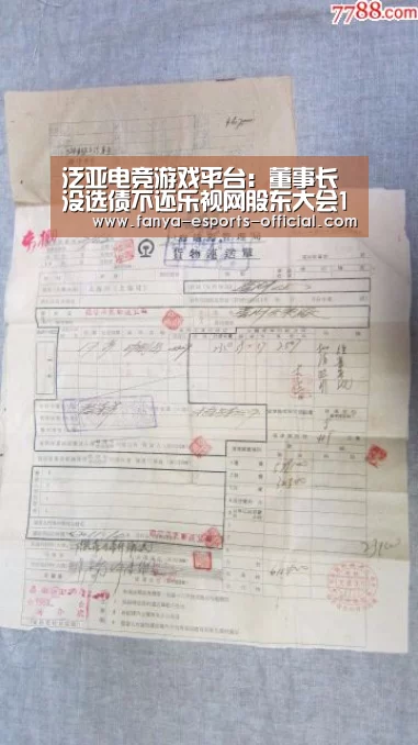 泛亚电竞APP下载