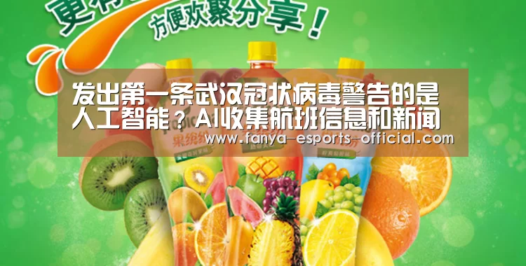 泛亚电竞APP下载