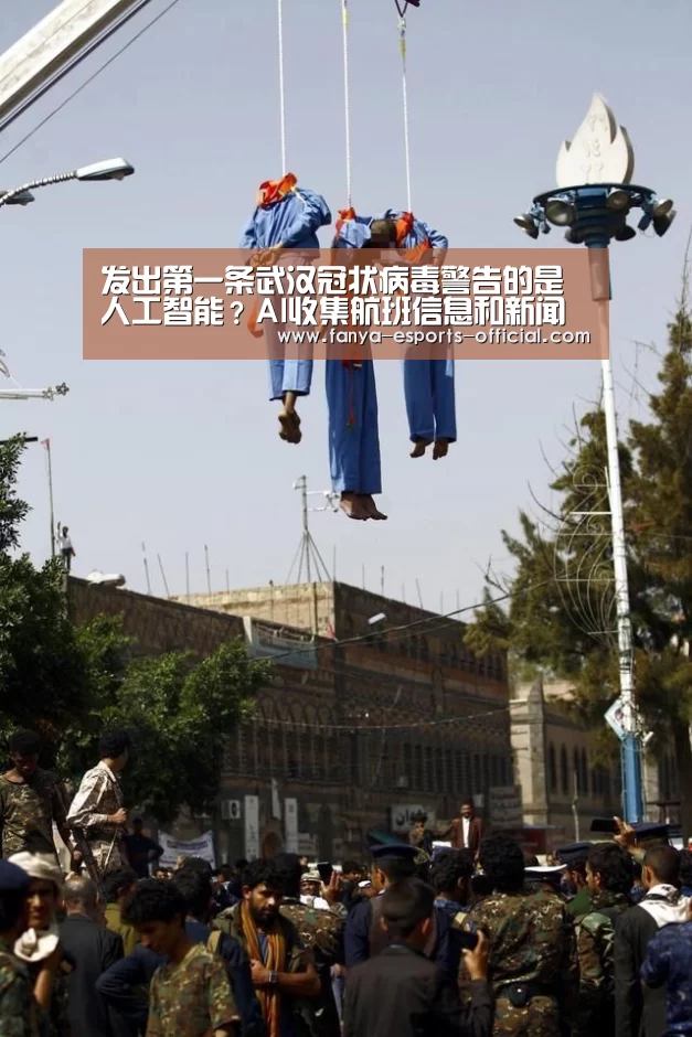 泛亚电竞官网