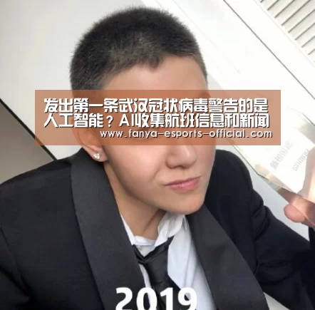 泛亚电竞APP下载