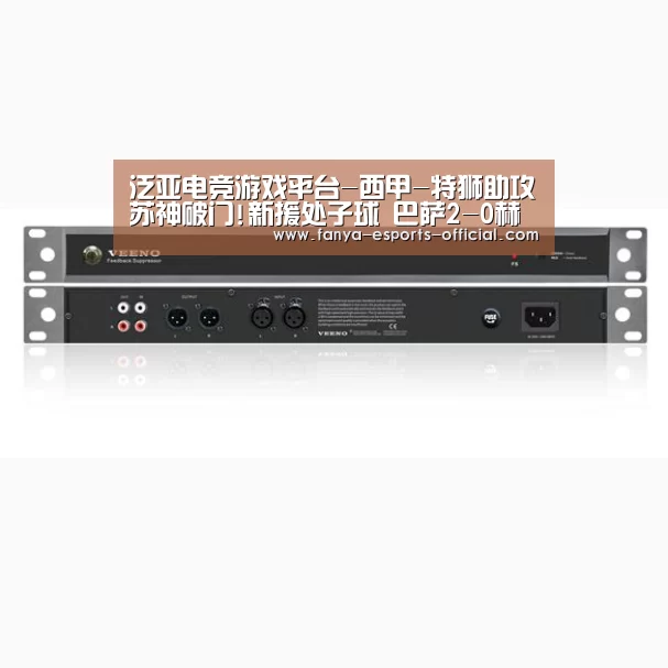 泛亚电竞APP下载