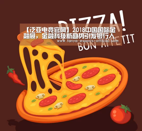 泛亚电竞游戏平台