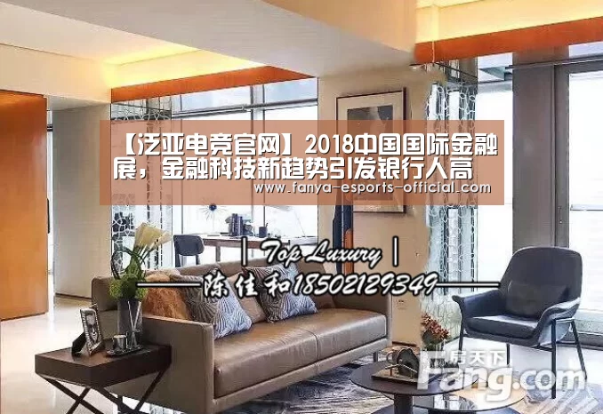 泛亚电竞
