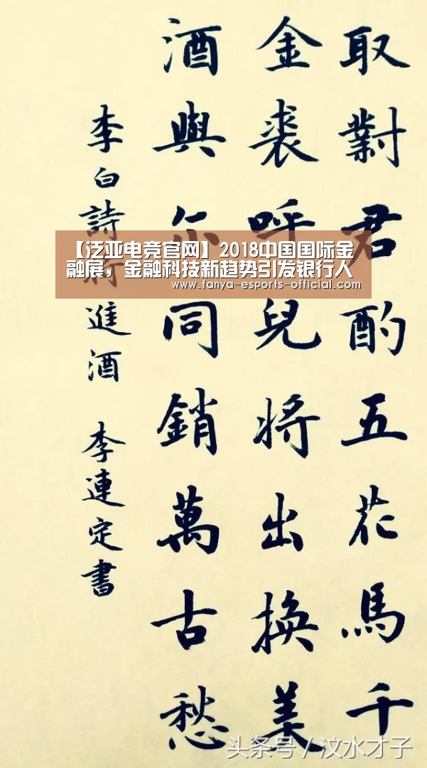 泛亚电竞游戏平台