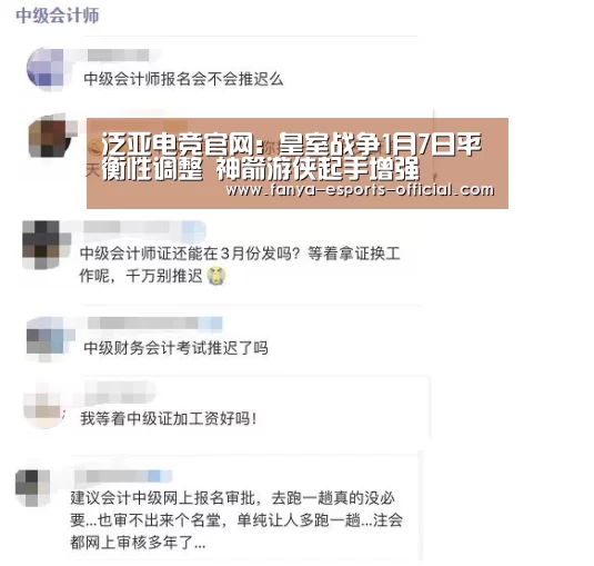 泛亚电竞官网