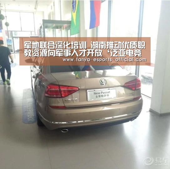 泛亚电竞APP下载