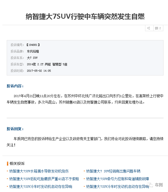 泛亚电竞