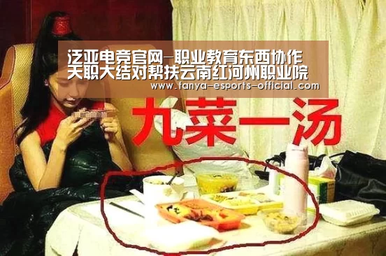 泛亚电竞