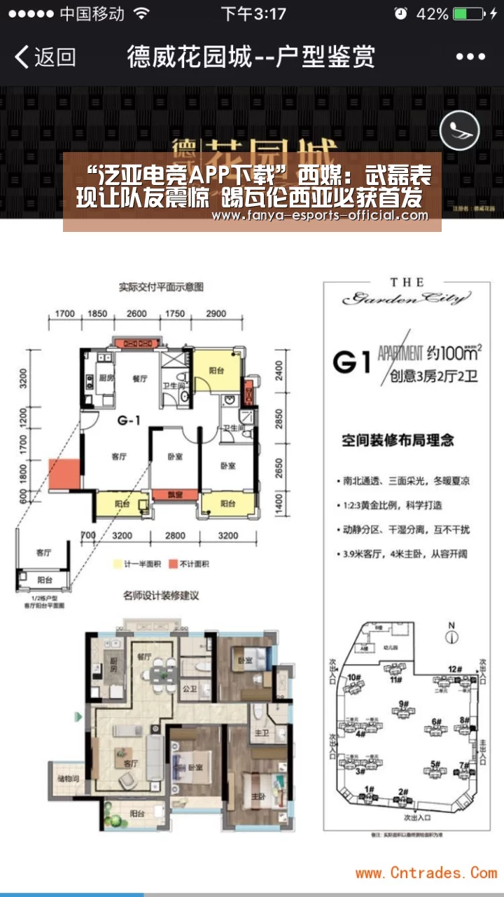 “泛亚电竞APP下载”西媒:武磊表现让队友震惊 踢瓦伦西亚必获首发(图2) 泛亚电竞