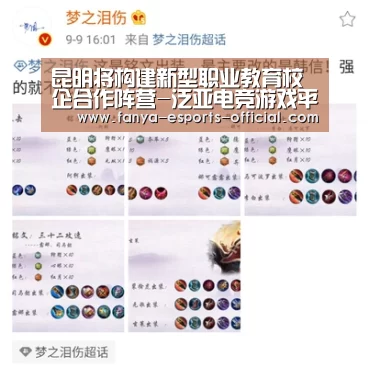 泛亚电竞官网