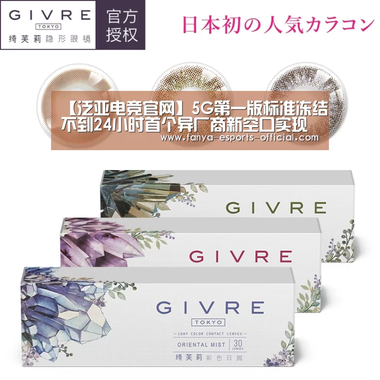 泛亚电竞官网