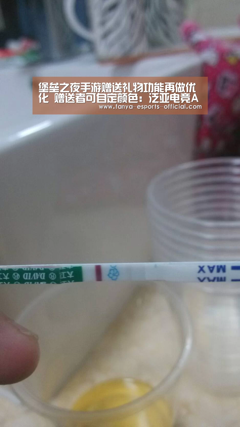 堡垒之夜手游赠送礼物功能再做优化 赠送者可自定颜色:泛亚电竞APP下载(图3) 泛亚电竞APP下载