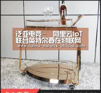泛亚电竞