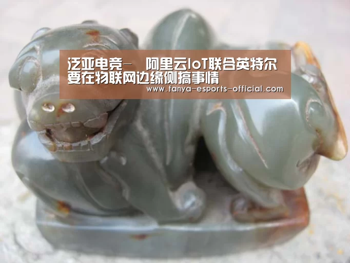 泛亚电竞游戏平台