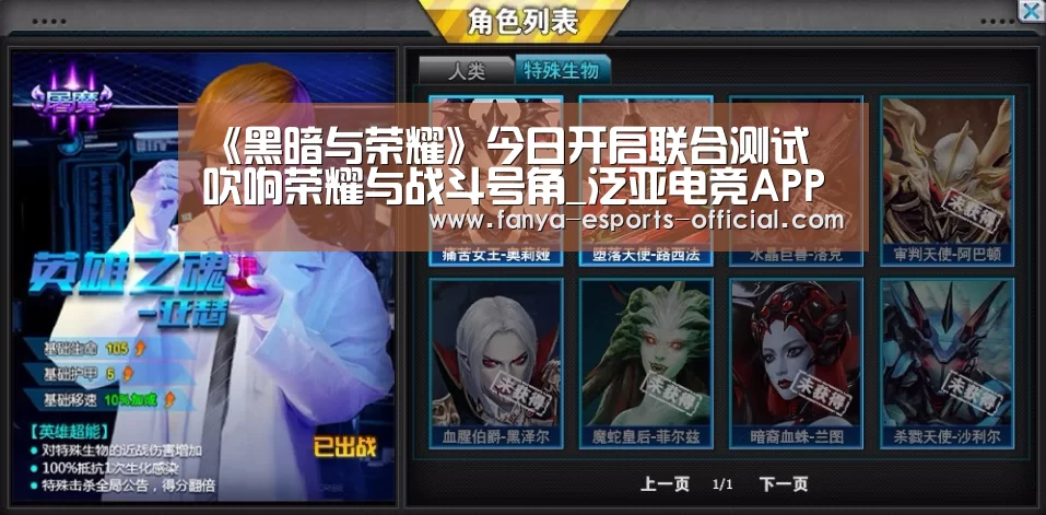 泛亚电竞游戏平台