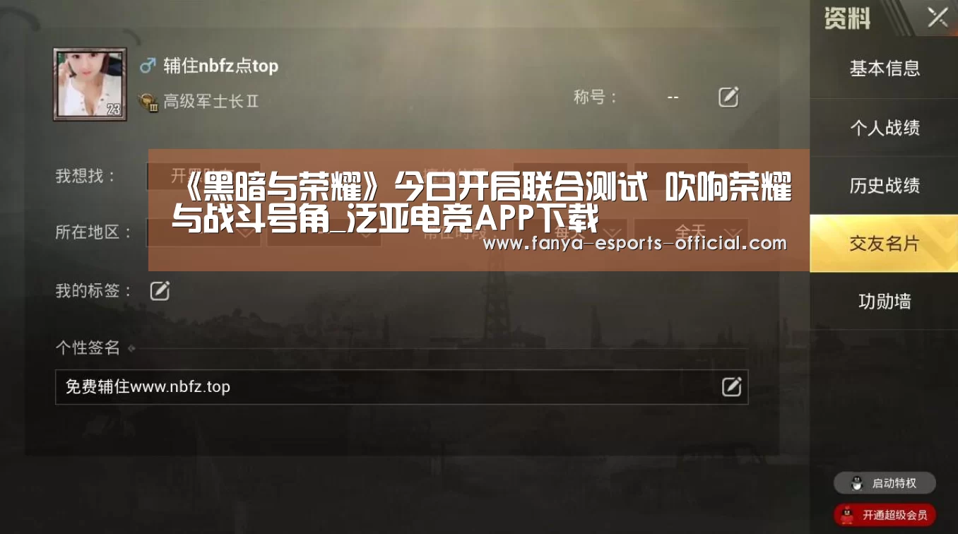 泛亚电竞官网