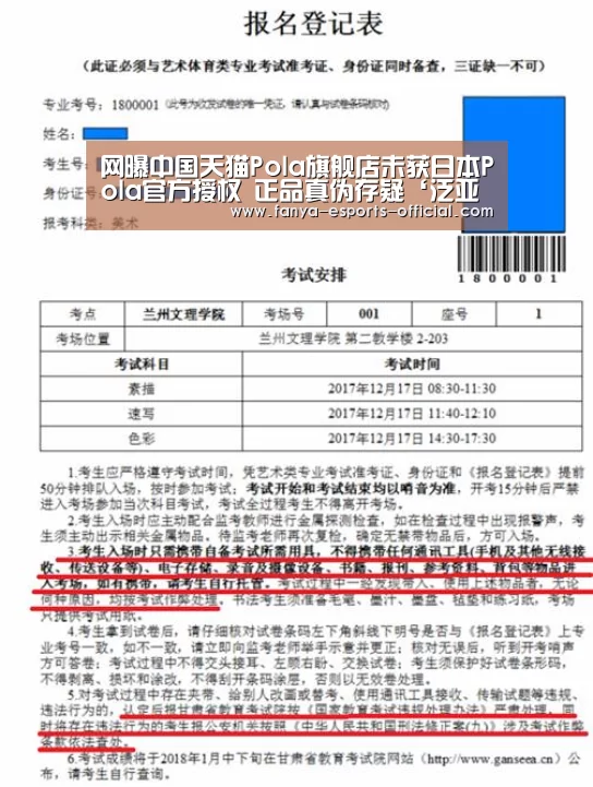 泛亚电竞官网
