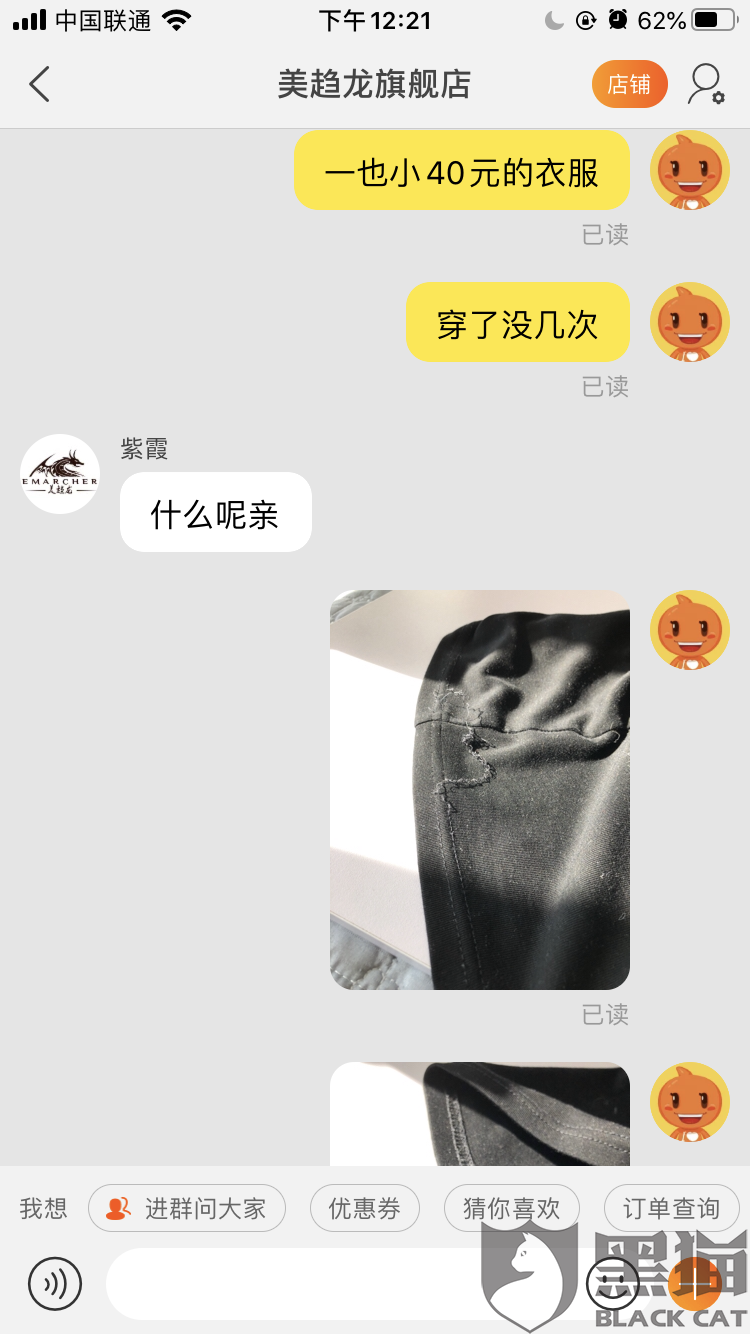 【泛亚电竞游戏平台】清新国风奇遇RPG手游《太古妖皇诀》万灵绘古界,劫尽修真我(图1) 泛亚电竞官网
