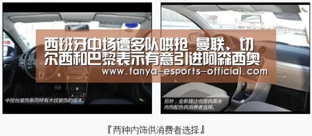 西班牙中场遭多队哄抢 曼联、切尔西和巴黎表示有意引进阿森西奥_泛亚电竞APP下载(图2) 泛亚电竞