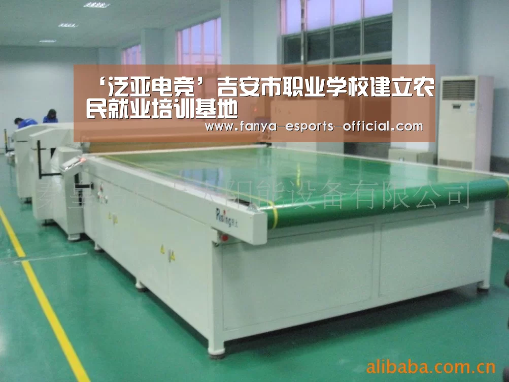 ‘泛亚电竞’吉安市职业学校建立农民就业培训基地(图1) 泛亚电竞APP下载